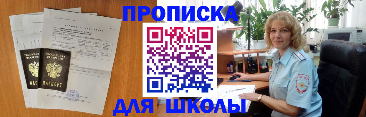 форма 3 в Почепе