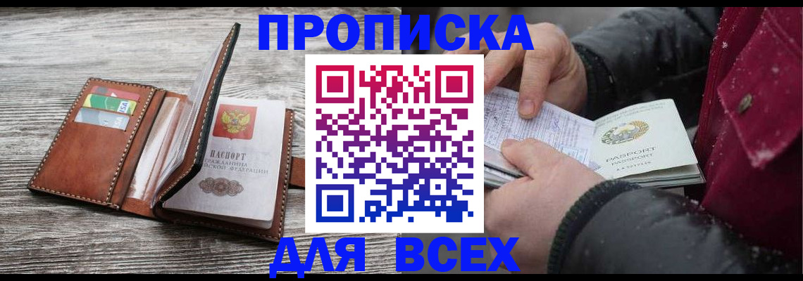 регистрация для дет. сада в Почепе